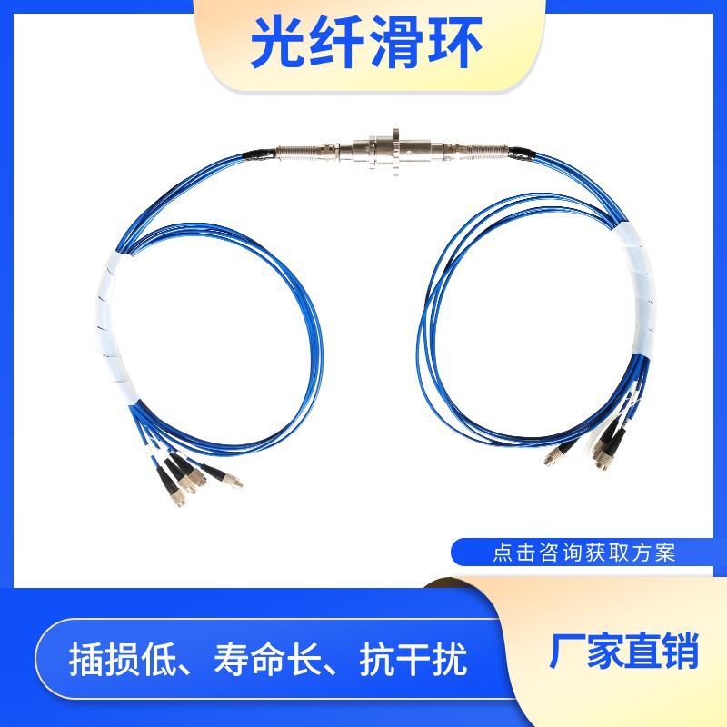 如何解決光纖滑環安裝后信號衰減過大的問題 如何解決光纖滑環安裝后信號衰減過大的問題