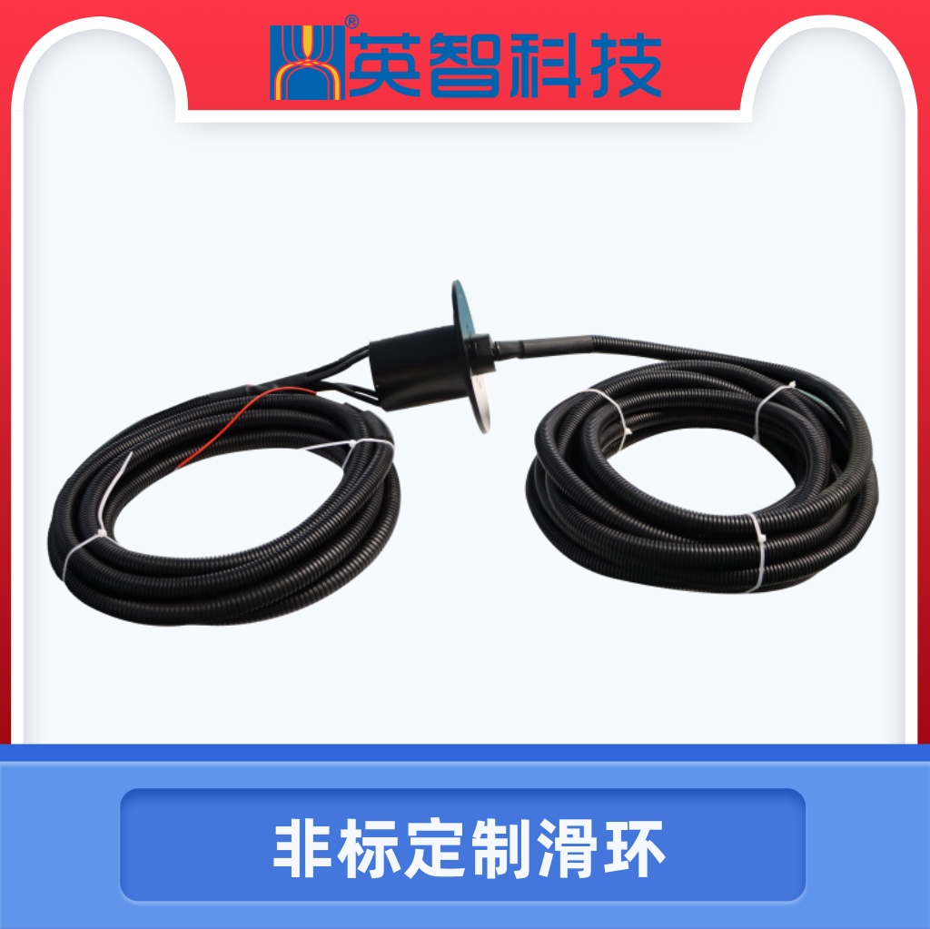 定制滑環DHS078-5-002 DHS078-5-002.jpg