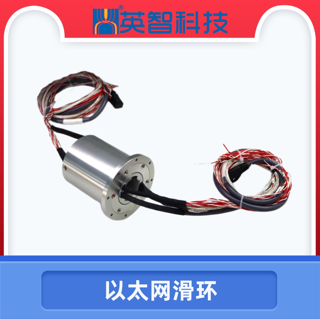 以太網滑環DHK025-28.jpg 以太網滑環DHK025-28.jpg