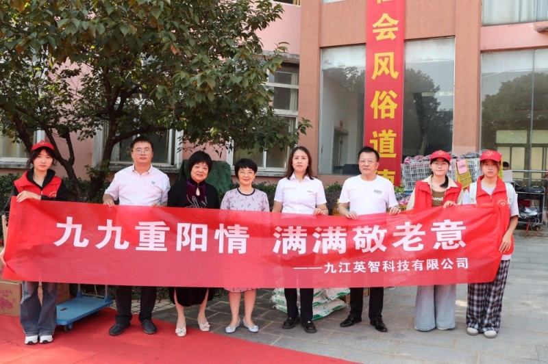 滑環企業社會責任 滑環企業社會責任