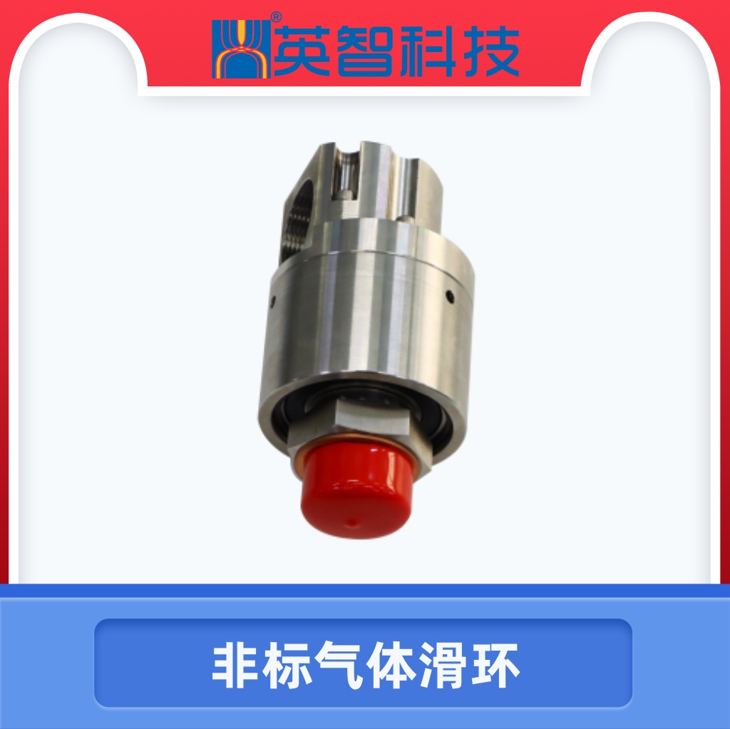單路氣滑環LHS038-1Q.jpg 單路氣滑環LHS038-1Q.jpg